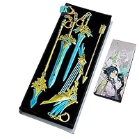 Amazon.co.jp: 原神 げんしん 4個 22cm ミニ武器 鍾離 魈(しょう
